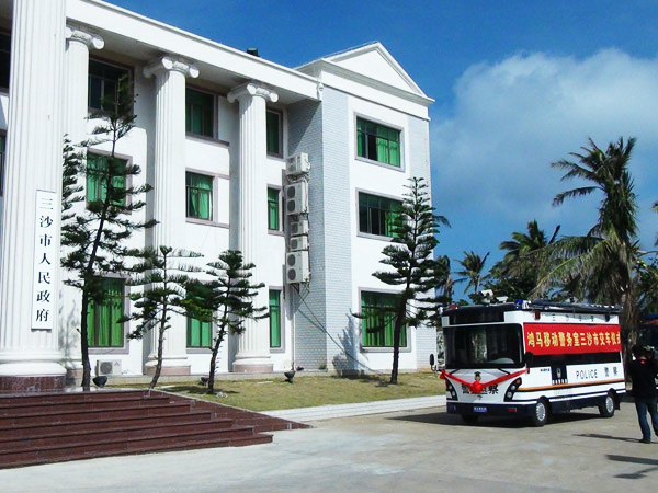 公司产品在三沙 公司产品在三沙