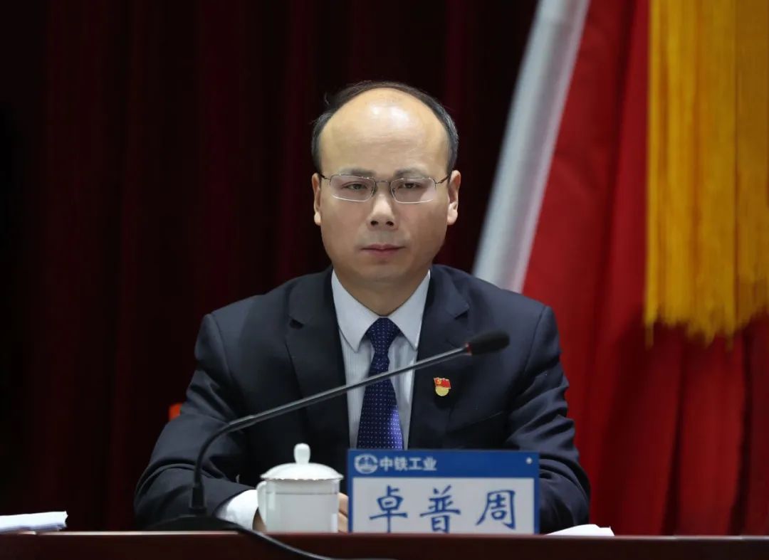 中铁工业党委召开2022年党的建设工作会议暨党委(扩大)会议 中铁工业党委召开2022年党的建设工作会议暨党委(扩大)会议