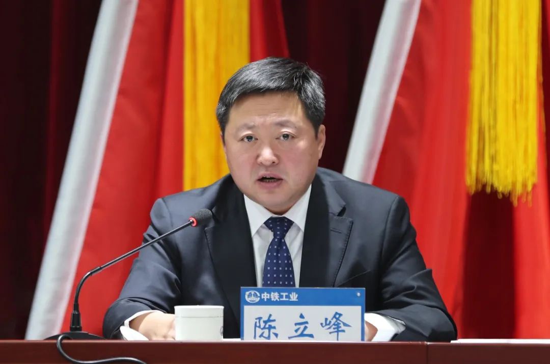 中铁工业党委召开2022年党的建设工作会议暨党委(扩大)会议 中铁工业党委召开2022年党的建设工作会议暨党委(扩大)会议